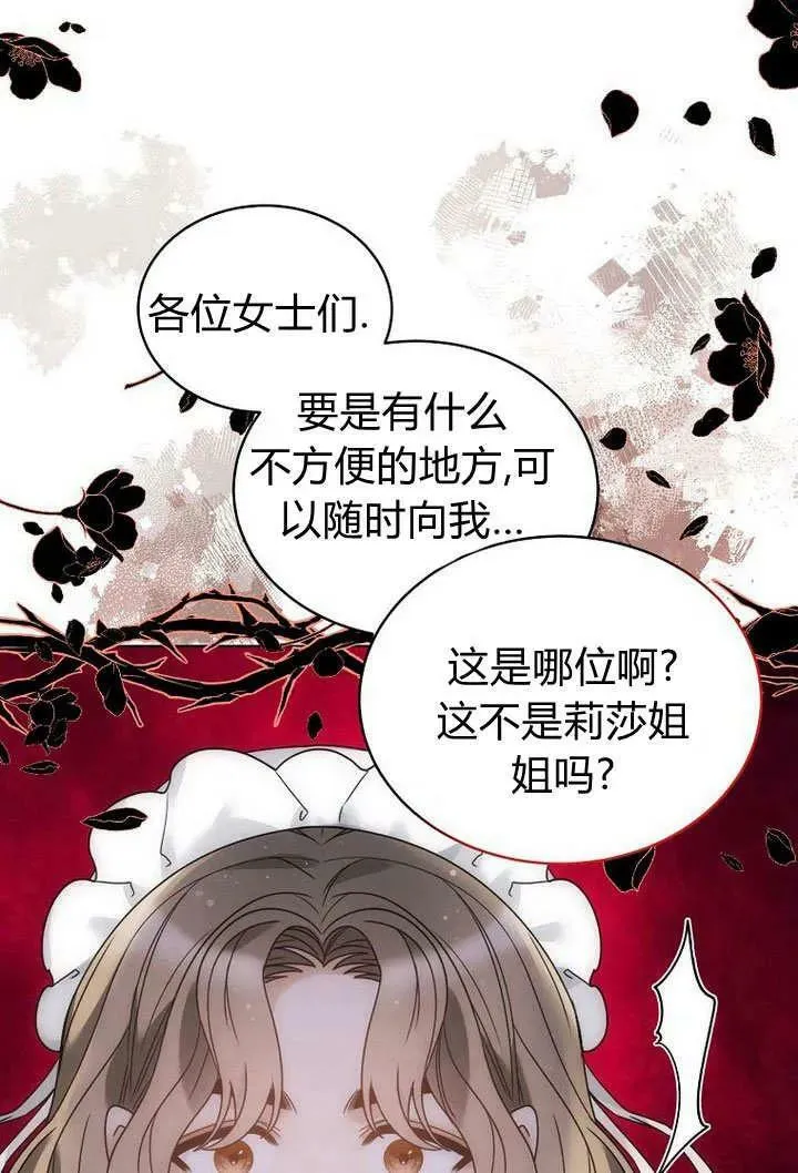 第57话 第100页