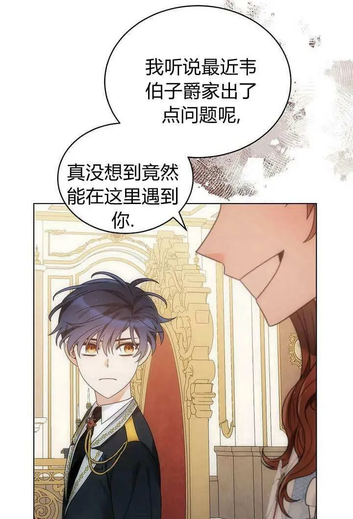 第57话 第102页