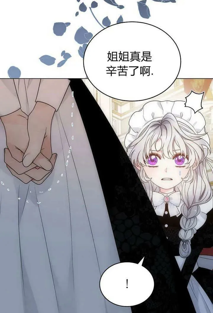 第57话 第104页