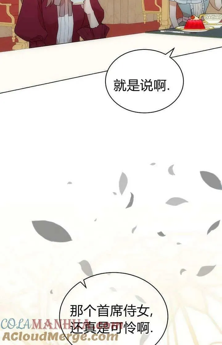 第58话 第10页