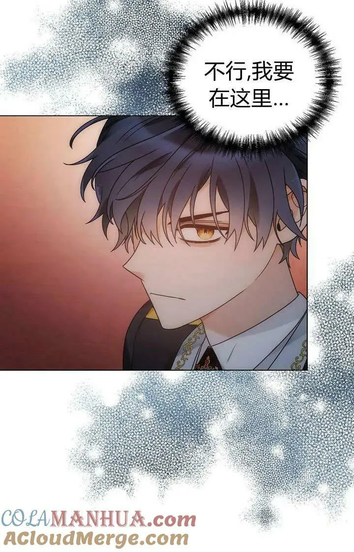 第58话 第13页