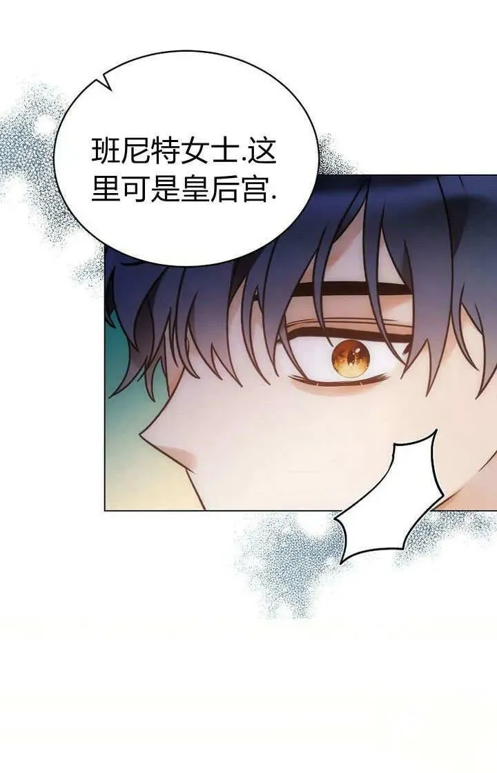 第58话 第14页
