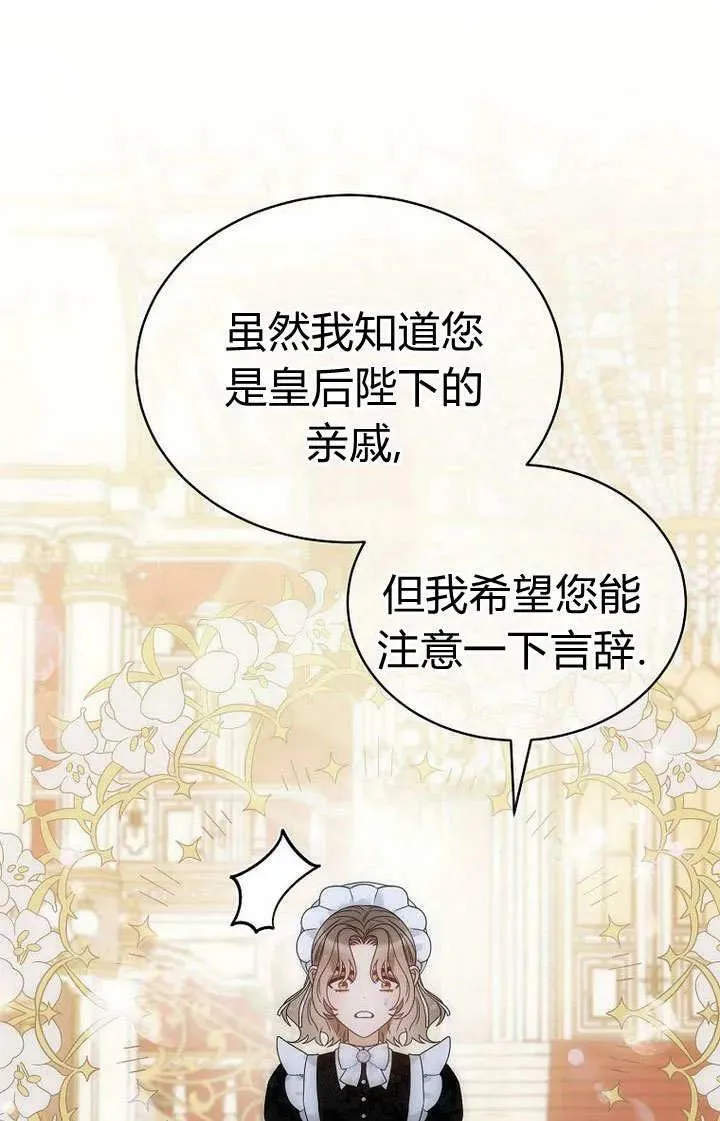 第58话 第15页