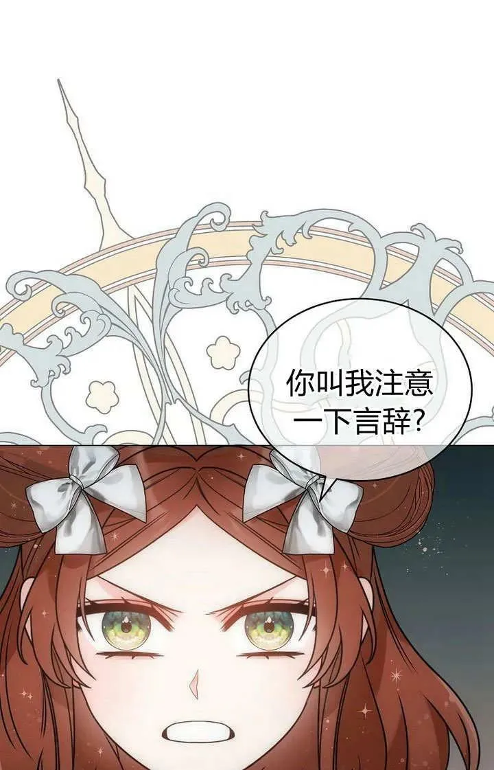第58话 第17页