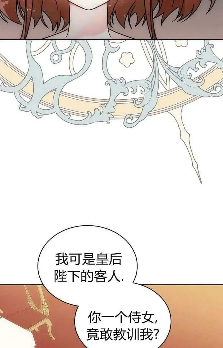 第58话 第18页