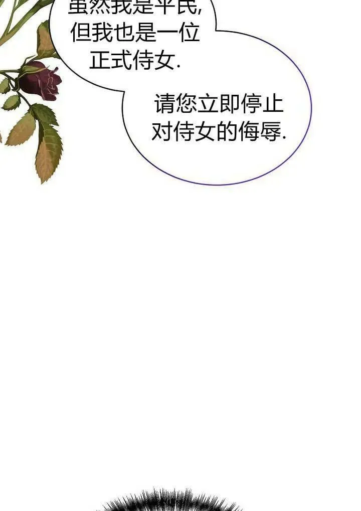 第58话 第23页