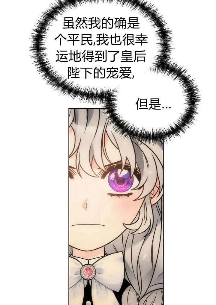 第58话 第24页