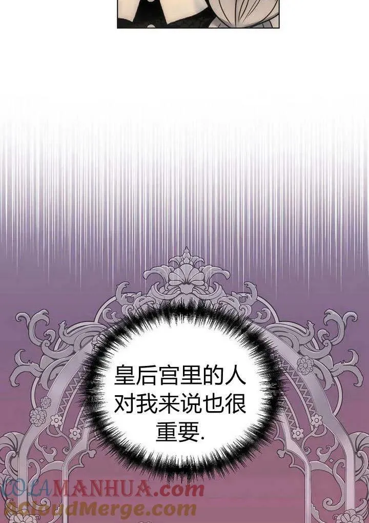 第58话 第25页