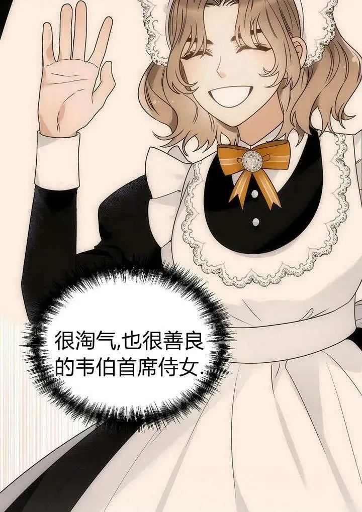第58话 第27页