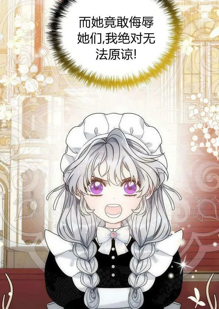 第58话 第29页