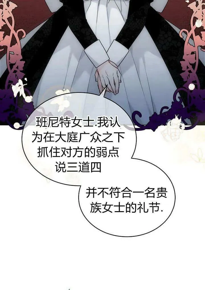 第58话 第30页