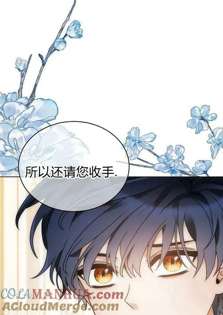 第58话 第31页