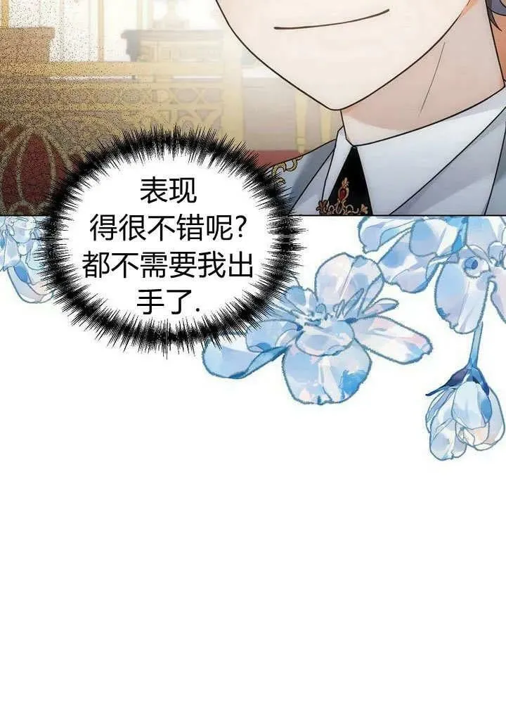 第58话 第32页