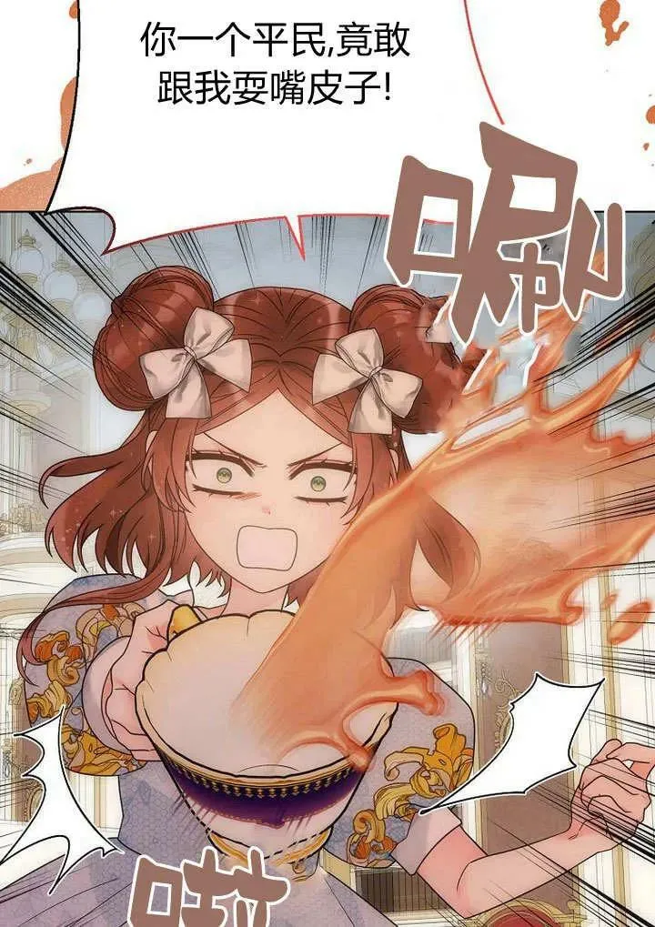 第58话 第35页