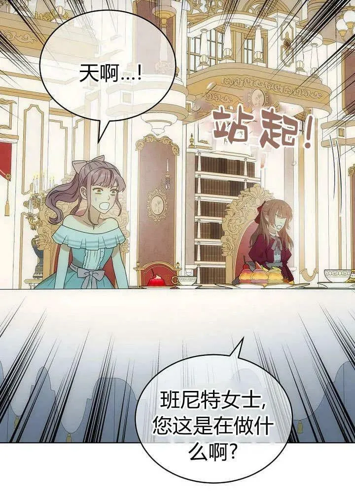 第58话 第38页