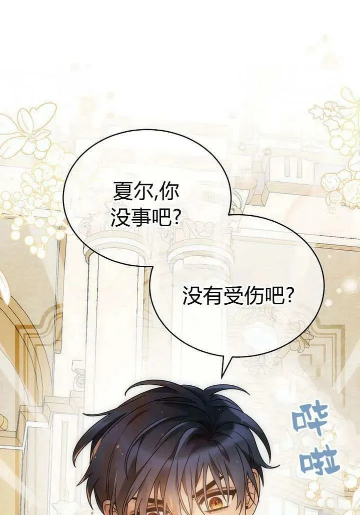 第58话 第41页