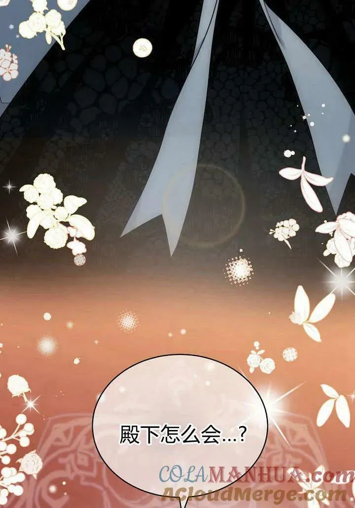 第58话 第43页