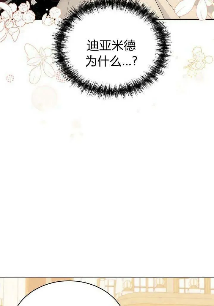 第58话 第45页