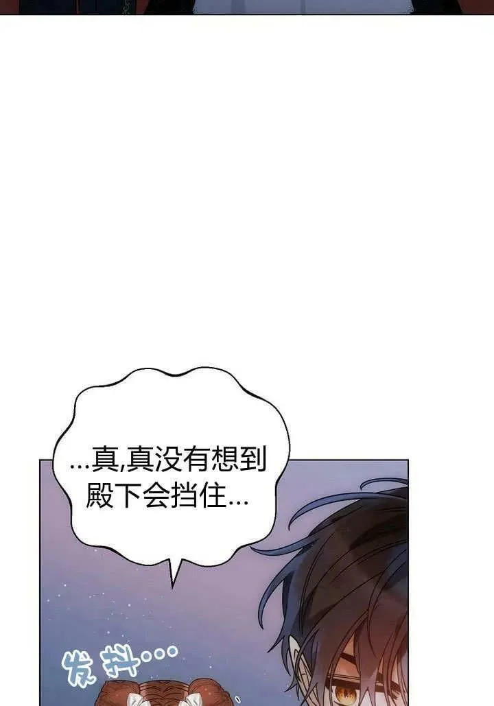 第58话 第47页