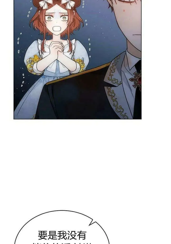 第58话 第48页