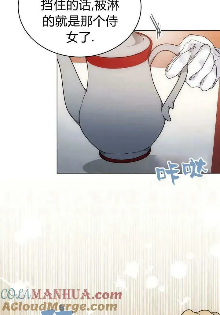 第58话 第49页