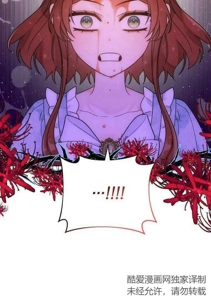 第58话 第51页