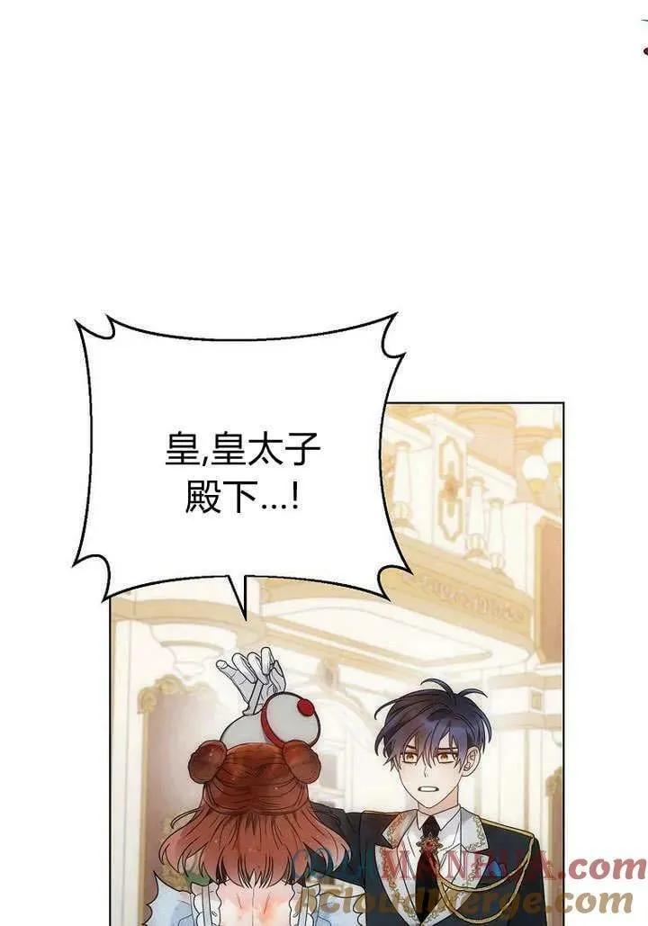 第58话 第52页
