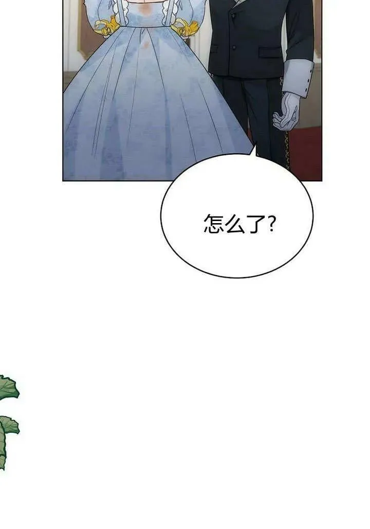 第58话 第53页