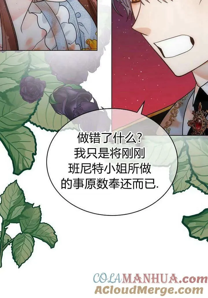 第58话 第55页