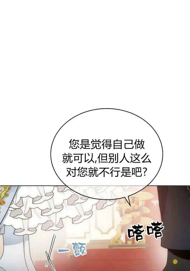 第58话 第56页