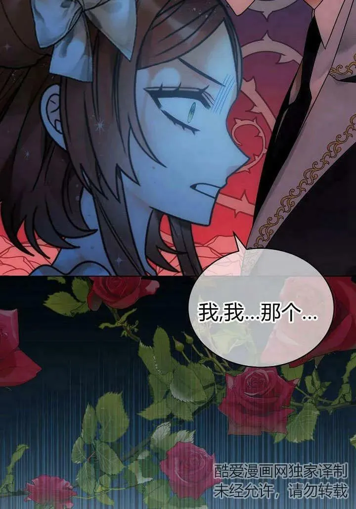 第58话 第59页