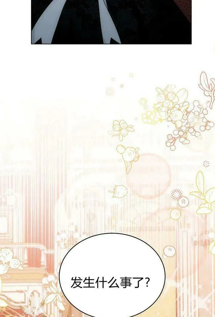第58话 第62页