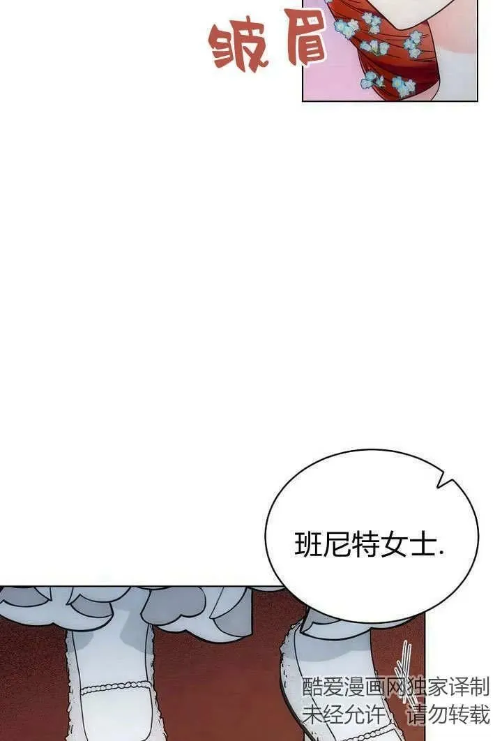 第58话 第66页