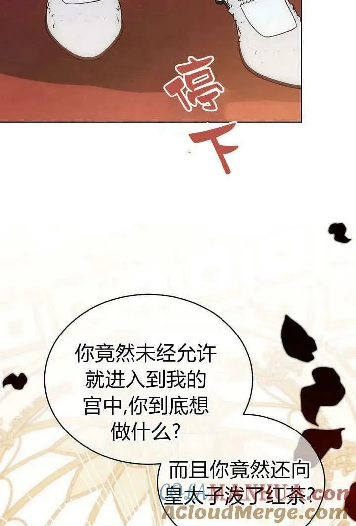 第58话 第67页