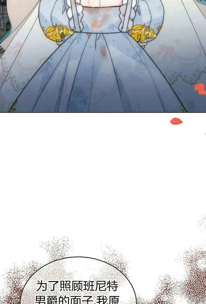 第58话 第69页