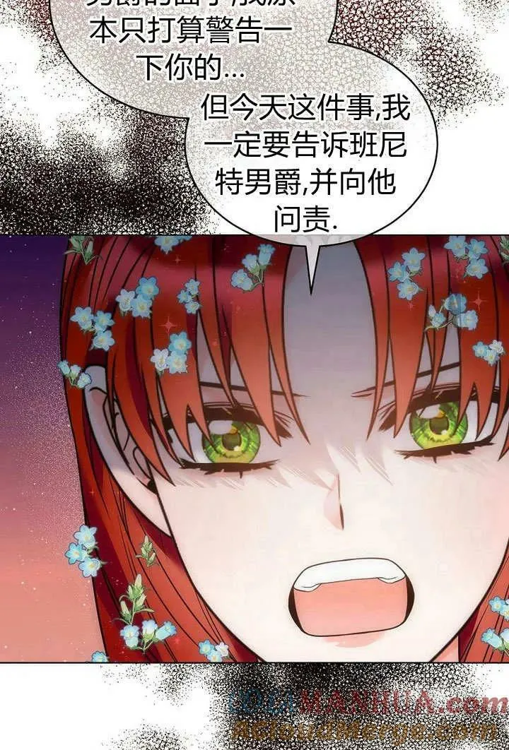 第58话 第70页