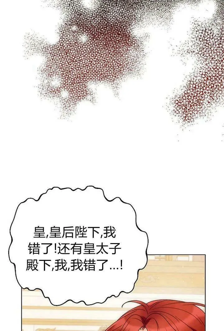 第58话 第71页