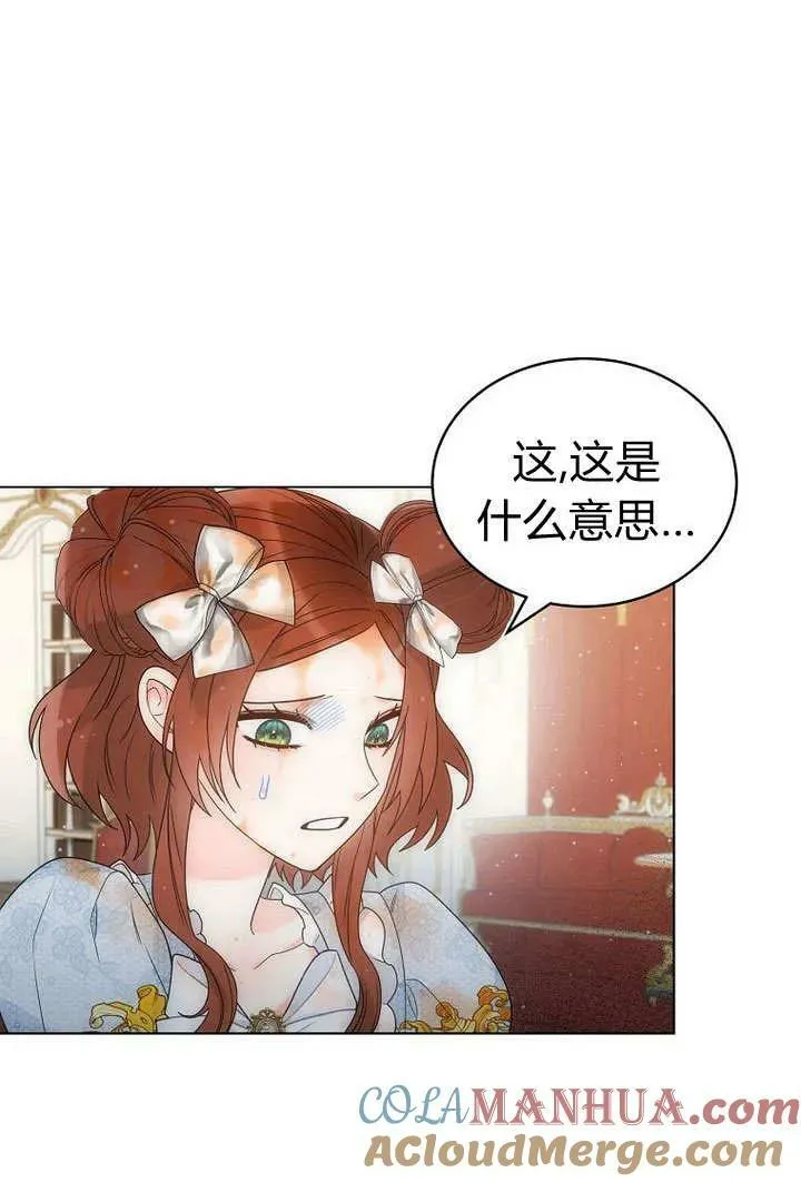 第58话 第73页