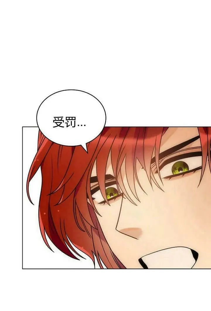 第58话 第74页