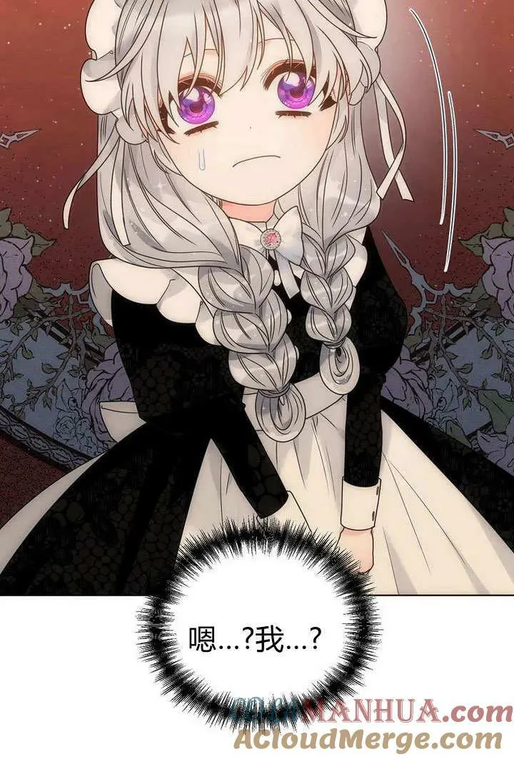 第58话 第76页