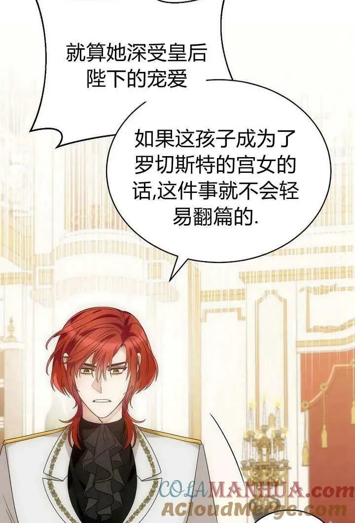 第58话 第79页