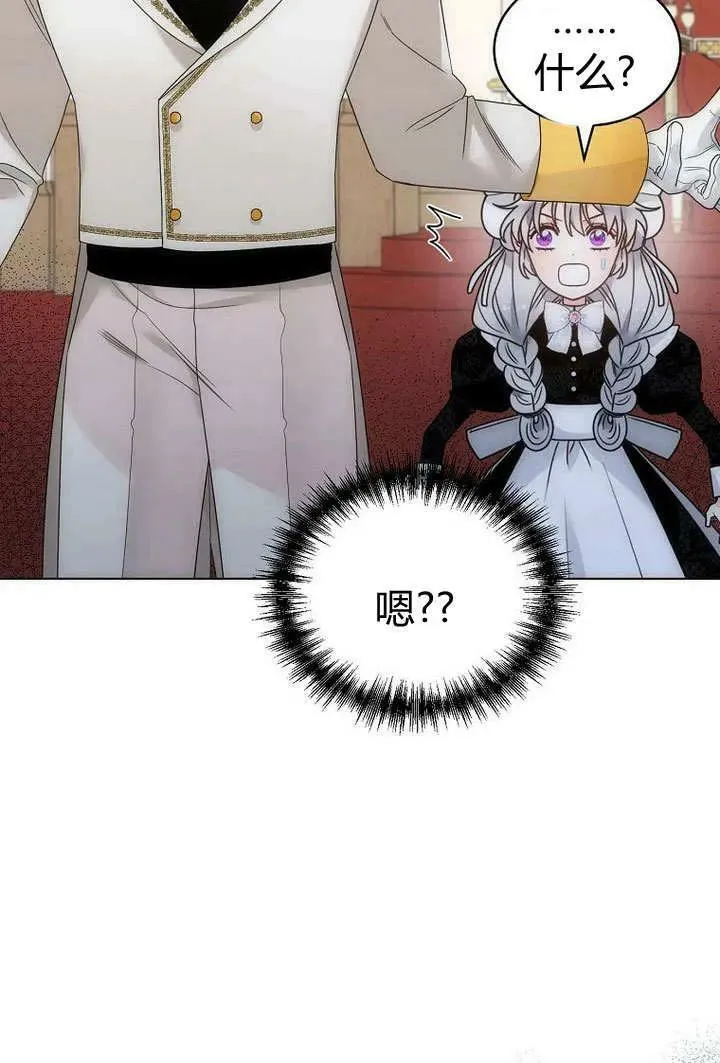 第58话 第80页