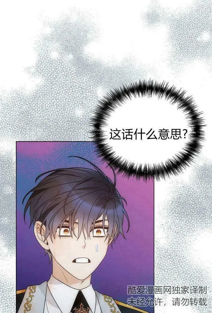 第58话 第81页