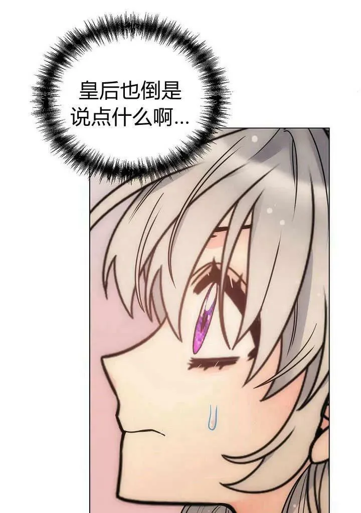 第58话 第83页