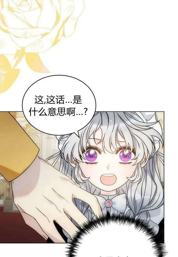 第59话 第3页