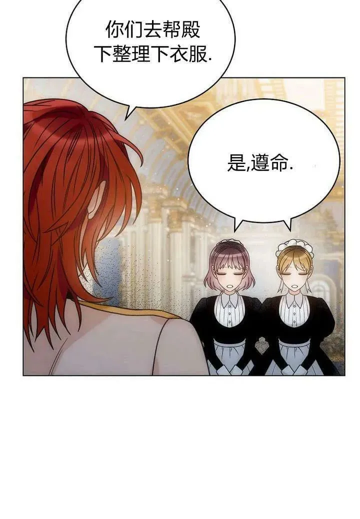 第59话 第11页