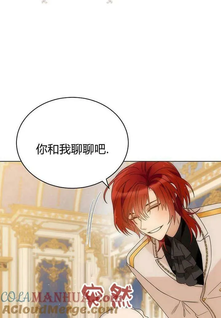 第59话 第13页