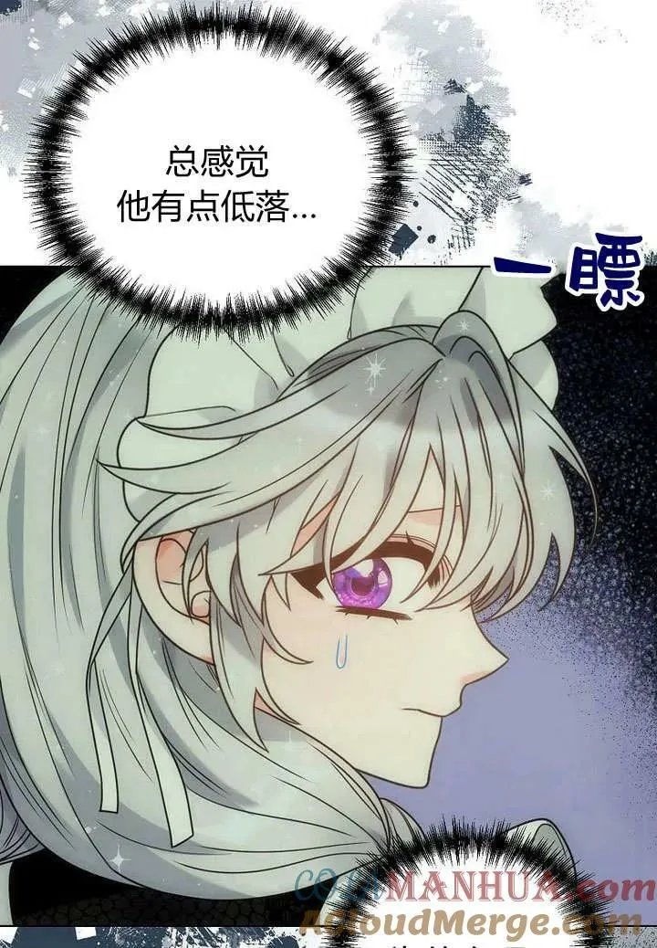 第59话 第19页