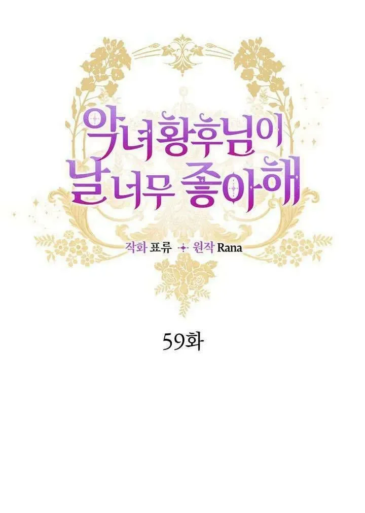 第59话 第21页