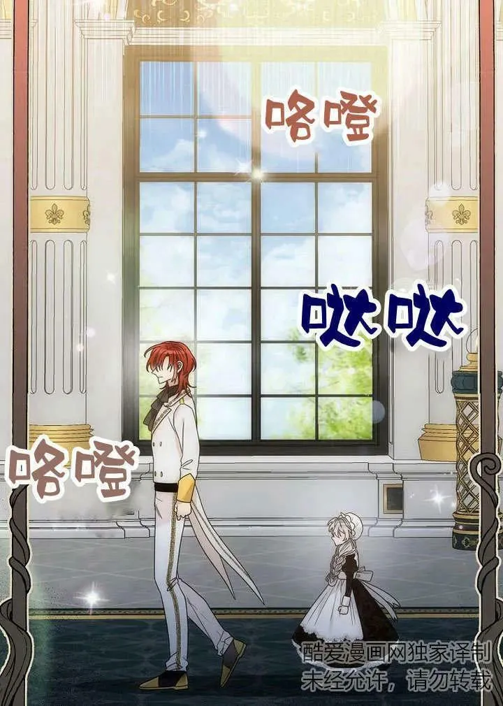 第59话 第23页
